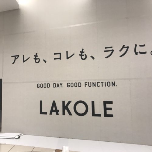 LAKOLE(ラコレ) イオンレイクタウン店